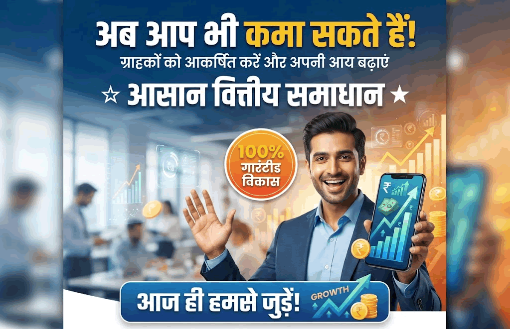 वेबसाइट टेस्टिंग जॉब